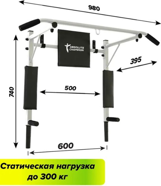 Изображение товара Турник-брусья Absolute Champion Прогресс / АЧ 7606 (белый с черными ручками)
