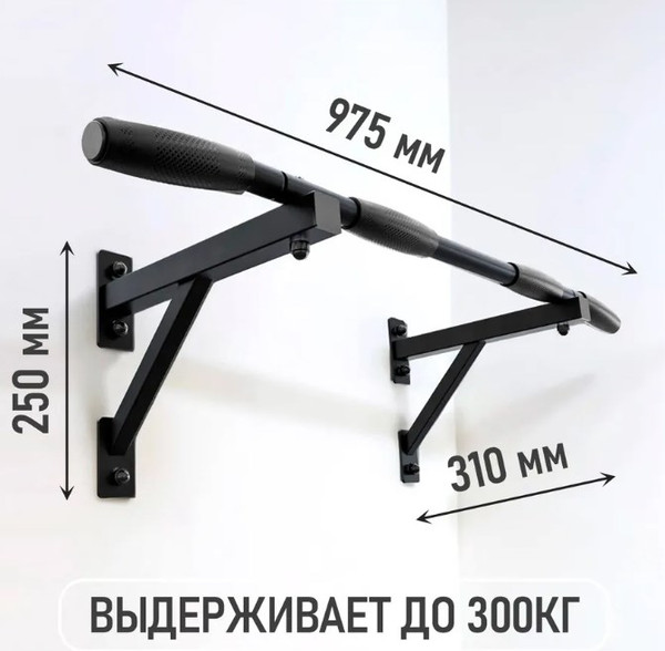 Изображение товара Турник Absolute Champion Aktiv Настенный / АЧ 9952 (черный, разборный)