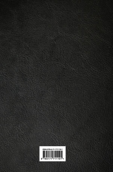 Изображение товара Книга АСТ Импрессионисты, твердая обложка