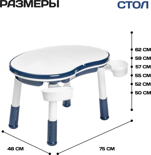 Изображение товара Комплект мебели с детским столом NINO Play BS-8830+8833C(Blue)