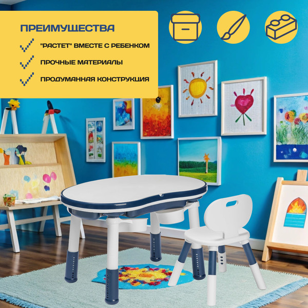 Изображение товара Комплект мебели с детским столом NINO Play BS-8830+8833C(Blue)