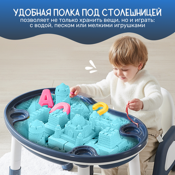 Изображение товара Комплект мебели с детским столом NINO Play BS-8830+8833C(Blue)