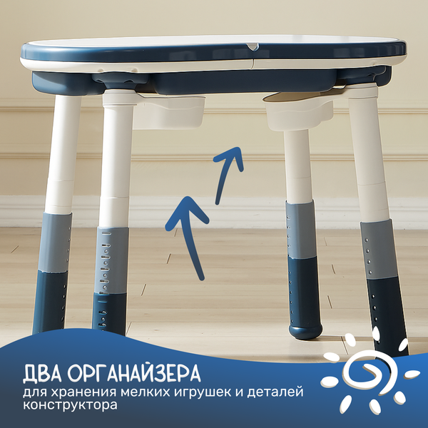 Изображение товара Комплект мебели с детским столом NINO Play BS-8830+8833C(Blue)