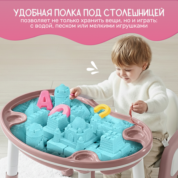 Изображение товара Комплект мебели с детским столом NINO Play BS-8830+8833C(Pink)