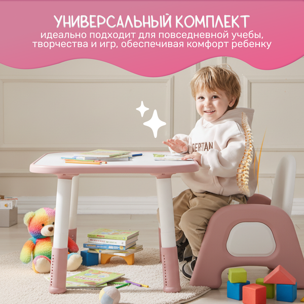 Изображение товара Комплект мебели с детским столом NINO Standart BS- 8832P+30C