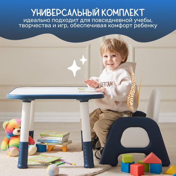 Изображение товара Комплект мебели с детским столом NINO Standart BS-8832P+30C(Blue)