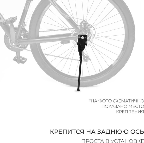 Изображение товара Подножка для велосипеда Dream Bike 7378758