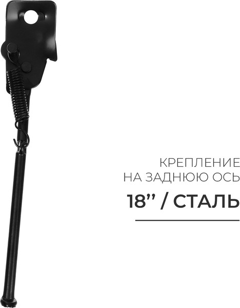 Изображение товара Подножка для велосипеда Dream Bike 7378758