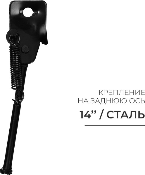 Изображение товара Подножка для велосипеда Dream Bike 7378756