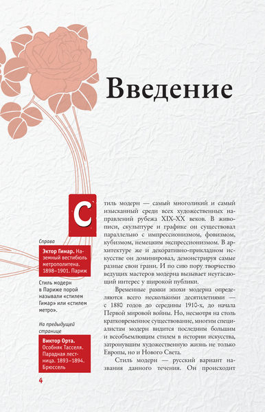 Изображение товара Книга АСТ Модерн, твердая обложка (Кортунова Наталья)