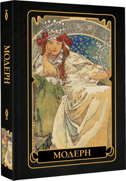 Изображение товара Книга АСТ Модерн, твердая обложка (Кортунова Наталья)