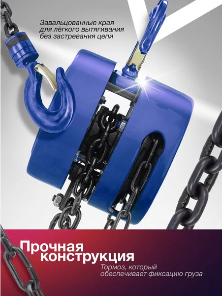 Изображение товара Таль ручная Yataforce YF-TRC9005 (65610)