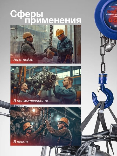 Изображение товара Таль ручная Yataforce YF-TRC9005 (65610)