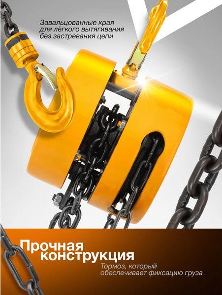 Изображение товара Таль ручная Forstime FT-TRC9010 (65613)