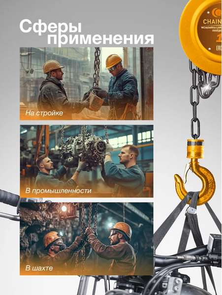 Изображение товара Таль ручная Forstime FT-TRC9010 (65613)
