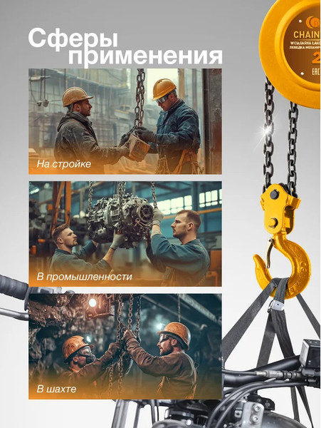 Изображение товара Таль ручная Forstime FT-TRC9020 (65615)