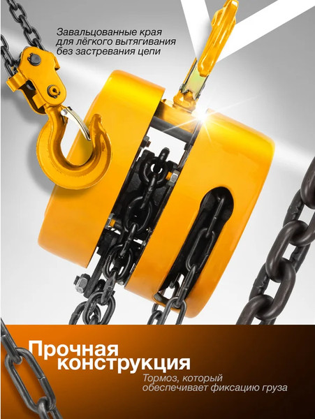 Изображение товара Таль ручная Forstime FT-TRC9020 (65615)