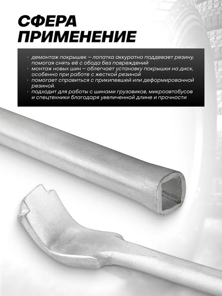 Изображение товара Лом ForceKraft FK-68740 (65580)