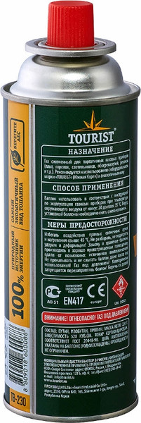 Изображение товара Газовый баллон туристический Tourist Standard TB-230 (2шт)