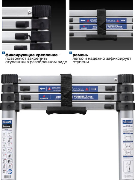 Изображение товара Телескопическая лестница Scheppach Sch-UP140 (65693)