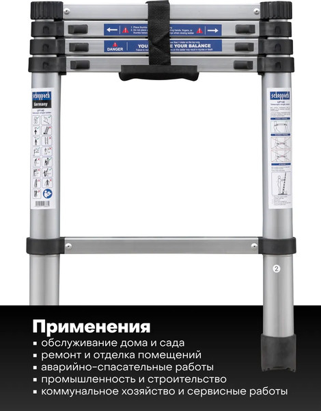 Изображение товара Телескопическая лестница Scheppach Sch-UP140 (65693)