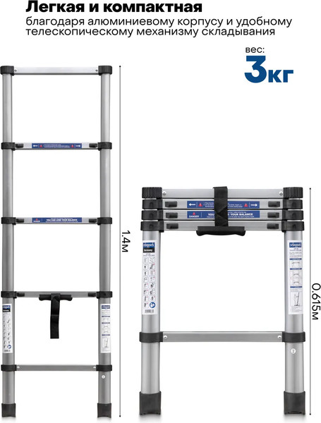 Изображение товара Телескопическая лестница Scheppach Sch-UP140 (65693)