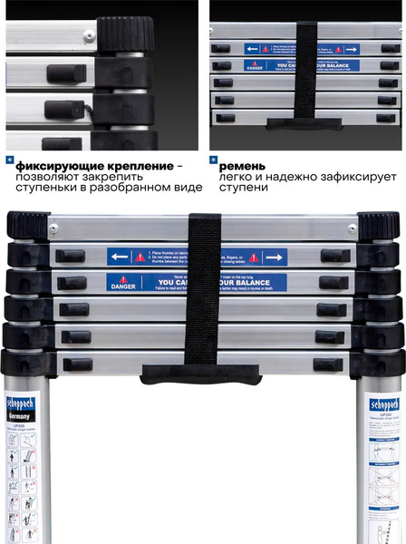 Изображение товара Телескопическая лестница Scheppach Sch-UP200 (65694)
