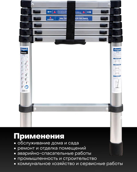 Изображение товара Телескопическая лестница Scheppach Sch-UP200 (65694)