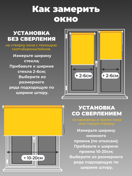 Изображение товара Рулонная штора Lm Decor Фьюжн ДН LB 20-06 72x160 (серый)