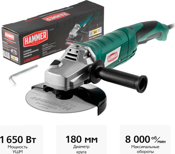 Изображение товара Угловая шлифовальная машина Hammer Flex USM1650D