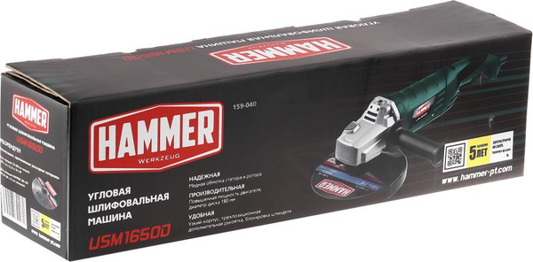 Изображение товара Угловая шлифовальная машина Hammer Flex USM1650D
