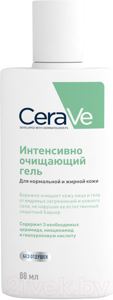 Изображение товара Гель для тела CeraVe Для нормальной и жирной кожи (88мл)