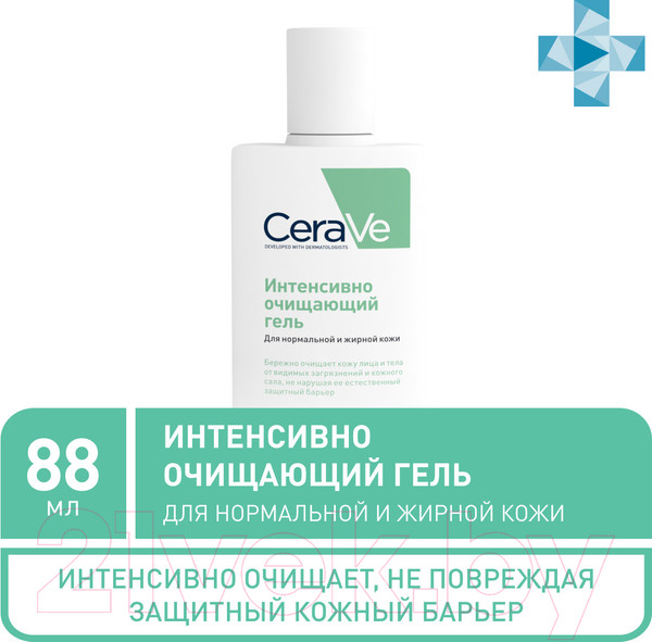 Изображение товара Гель для тела CeraVe Для нормальной и жирной кожи (88мл)