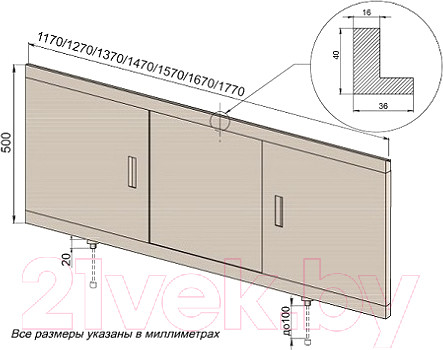 Изображение товара Экран для ванны Emmy Виктория 170