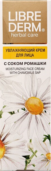 Изображение товара Крем для лица Librederm Увлажняющий с ромашкой (75мл)