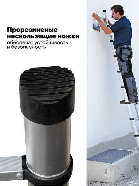 Изображение товара Телескопическая лестница Scheppach Sch-UP260 (65695)