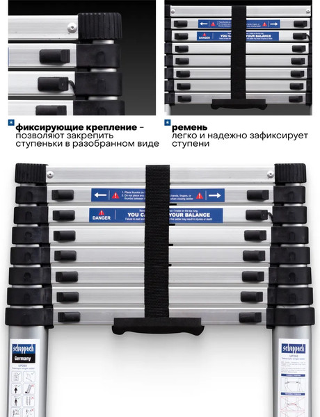 Изображение товара Телескопическая лестница Scheppach Sch-UP260 (65695)