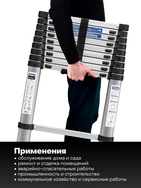 Изображение товара Телескопическая лестница Scheppach Sch-UP290 (65696)