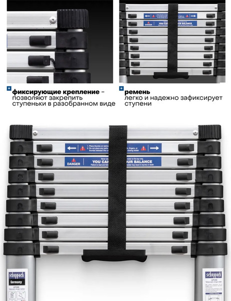 Изображение товара Телескопическая лестница Scheppach Sch-UP290 (65696)