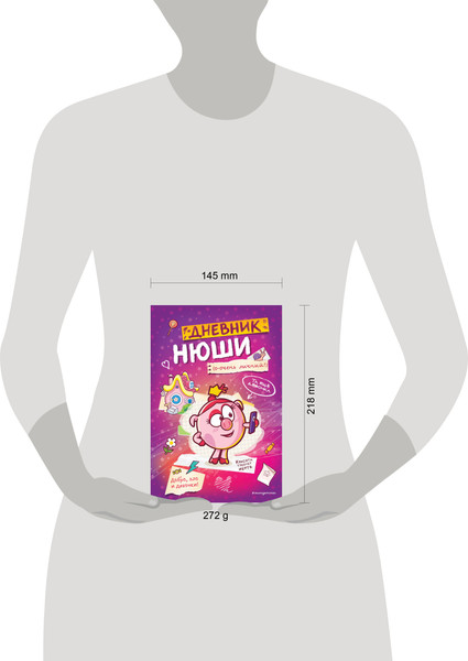 Изображение товара Дневничок Эксмо Дневник Нюши