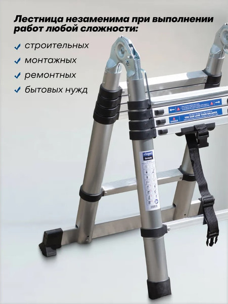 Изображение товара Лестница-стремянка Scheppach Sch-UP160-M (65702)