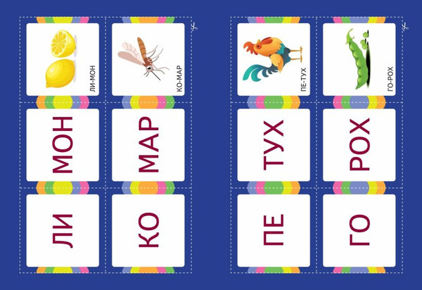 Изображение товара Развивающие карточки Эксмо Учусь читать, мягкая обложка