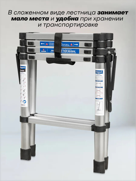Изображение товара Лестница-стремянка Scheppach Sch-UP140-2 (65705)