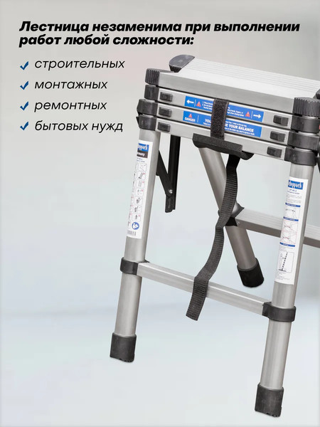 Изображение товара Лестница-стремянка Scheppach Sch-UP140-2 (65705)