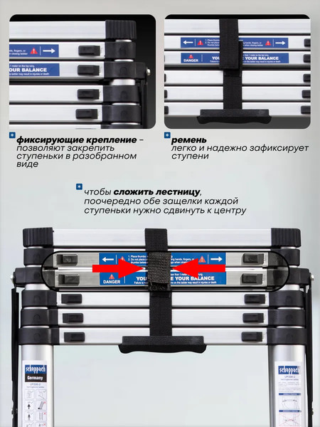 Изображение товара Лестница-стремянка Scheppach Sch-UP200-2 (65706)