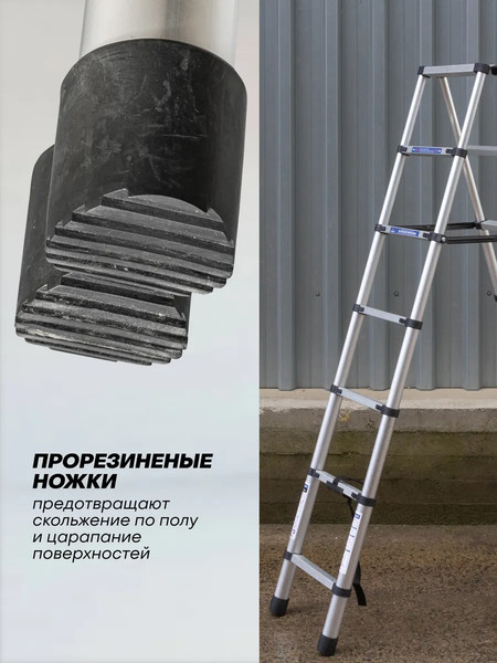 Изображение товара Лестница-стремянка Scheppach Sch-UP200-2 (65706)