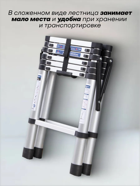 Изображение товара Лестница-стремянка Scheppach Sch-UP200-2 (65706)