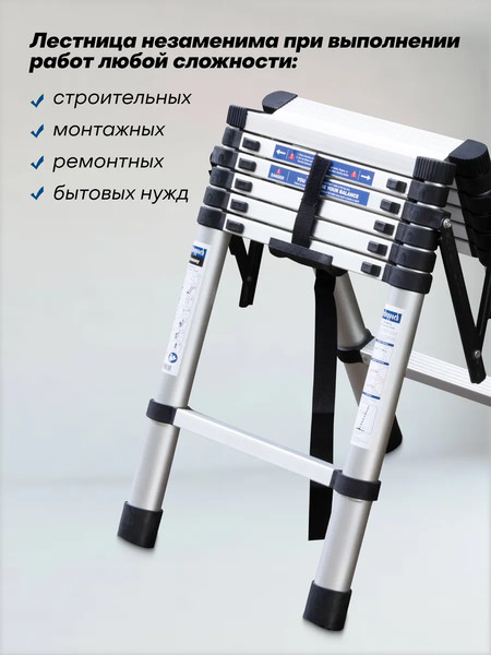 Изображение товара Лестница-стремянка Scheppach Sch-UP200-2 (65706)