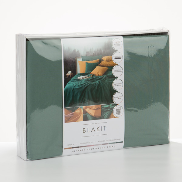 Изображение товара Комплект постельного белья Блакiт Вареный хлопок 2сп 50х70 / 17-6323 арт.4843 (зеленый)