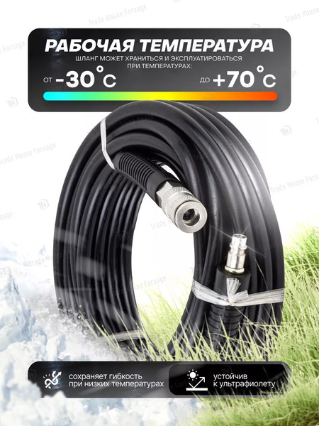 Изображение товара Шланг для компрессора Partner PA-AHC-10/E (7662)